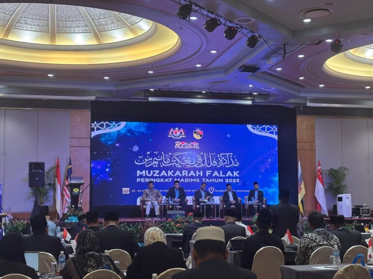 Muzakarah Falak MABIMS 2025: Memperkuat Kerja Sama Astronomi Islam Kawasan