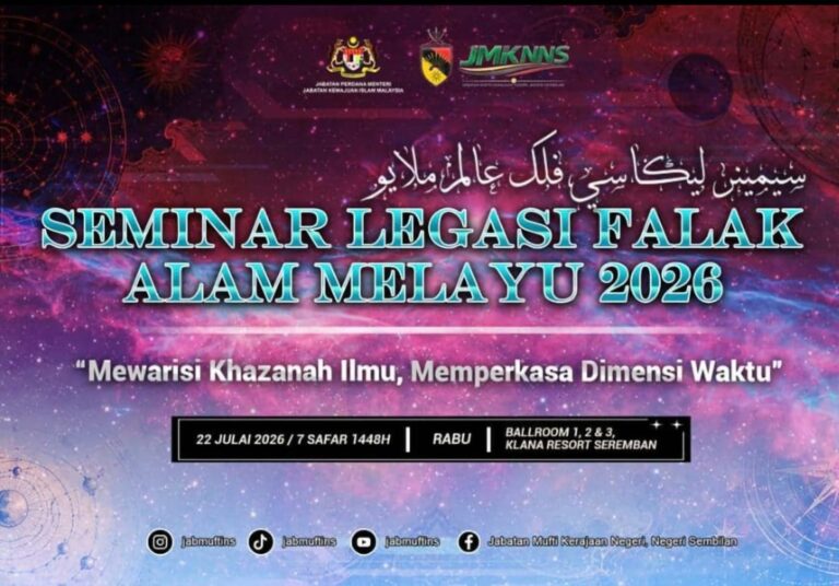 Seminar Legasi Falak Nusantara 2026 Angkat Warisan Ilmu dan Ketepatan Waktu